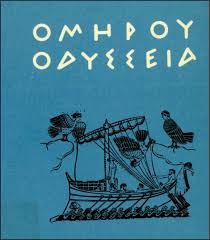 Μάθημα